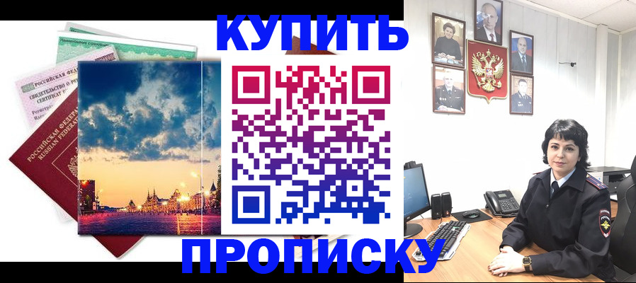 где прописаться в Дятьково