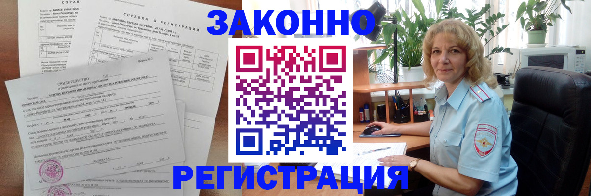 где прописаться в Дятьково