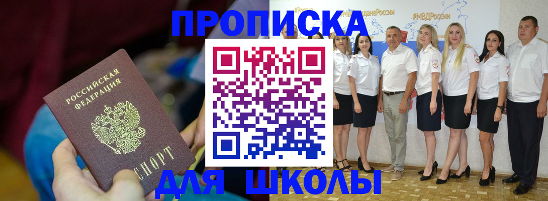 временная регистрация госуслуги в Дятьково